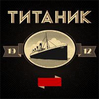 titanic-online
