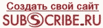Создать свой сайт