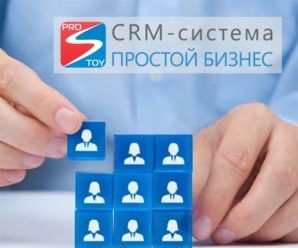 Простой бизнес