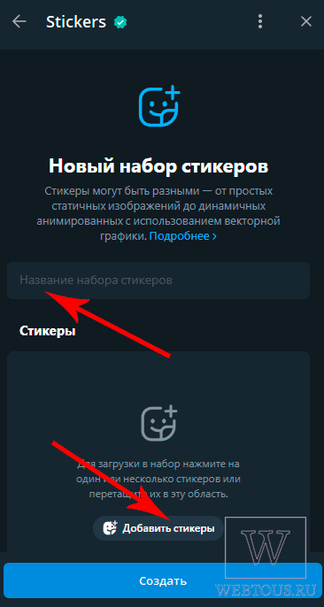 загрузка картинок в бота